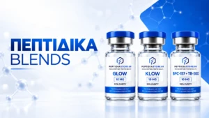 Πεπτίδια στην Ελλάδα
